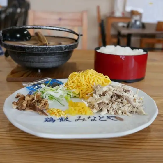 みなとや