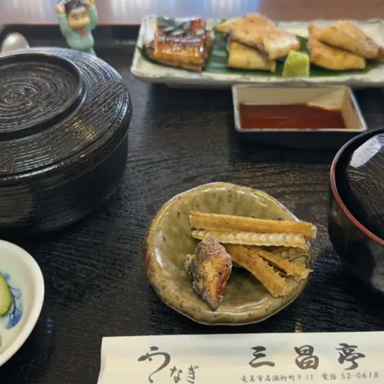 Sanshotei