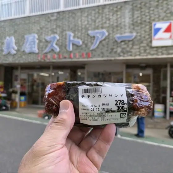 Miya Store