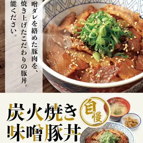 Menrokuya Kagoshima Higashikushira Store