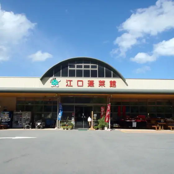 江口蓬莱館