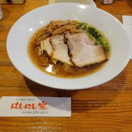 Hashinishiya
