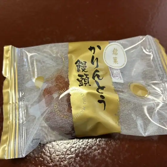 指宿白水館