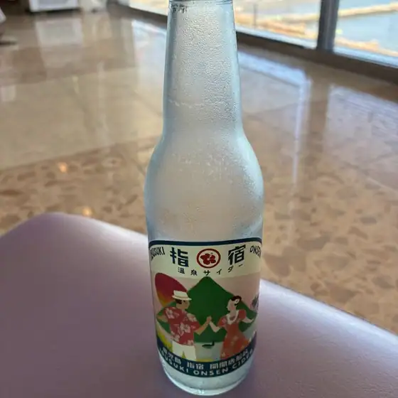 Sunamushi Kaikan Saraku