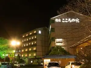 Ibusuki Kokoro no Yado