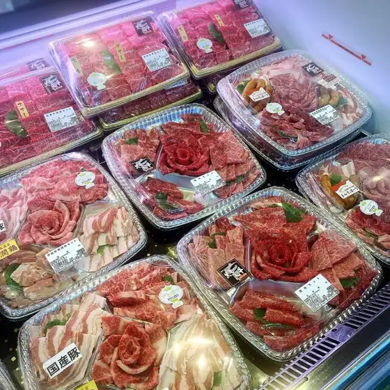 Meat Direct Sales Shop Isa