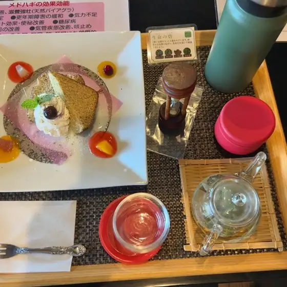 野草庵