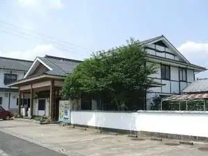 Yunoo Onsen Irori no Yado Ryokan Hayamizuso