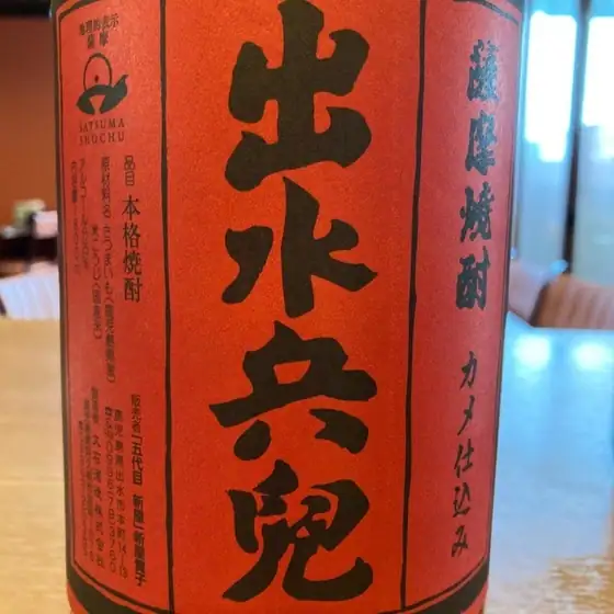Bishoku Shuka Yumezen Izumi Store