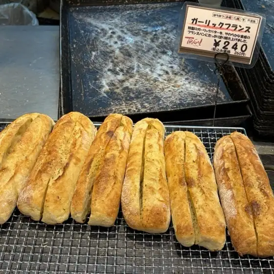 Ishigama Bread Workshop Trigal