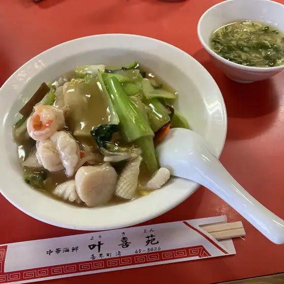 Kanokien