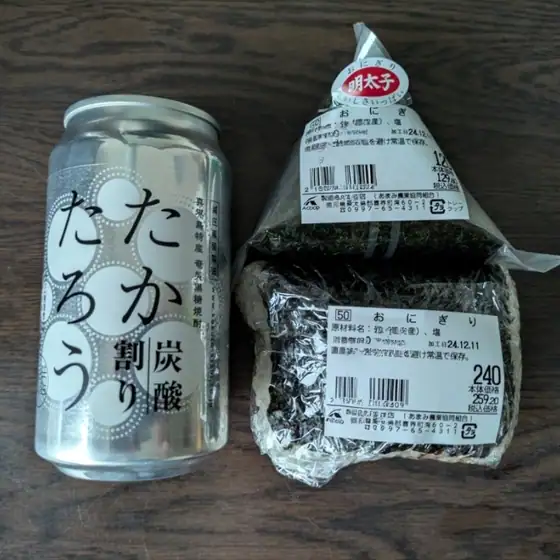 A Coop Kikai Store