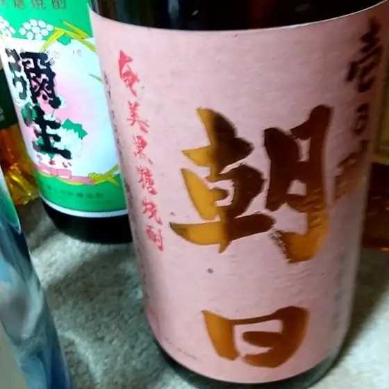 Asahi Shuzo
