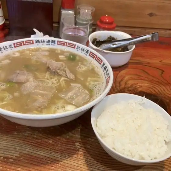 Santaro Ramen