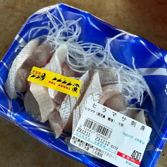Furusatokan
