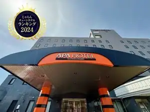 APA Hotel Kagoshima Kokubu