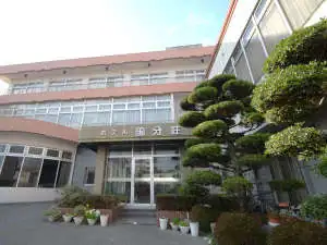 Hotel Kokubuso