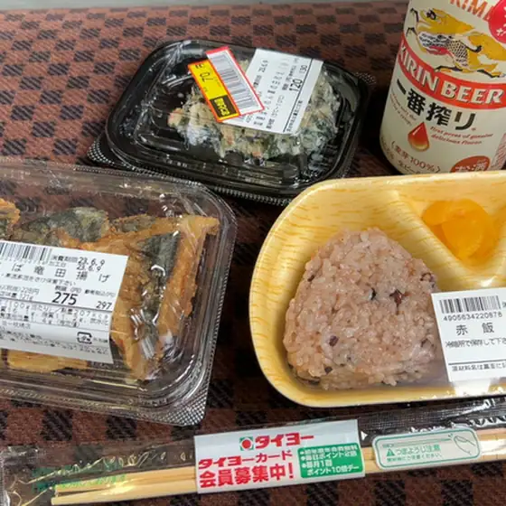 Taiyo Makurazaki Store