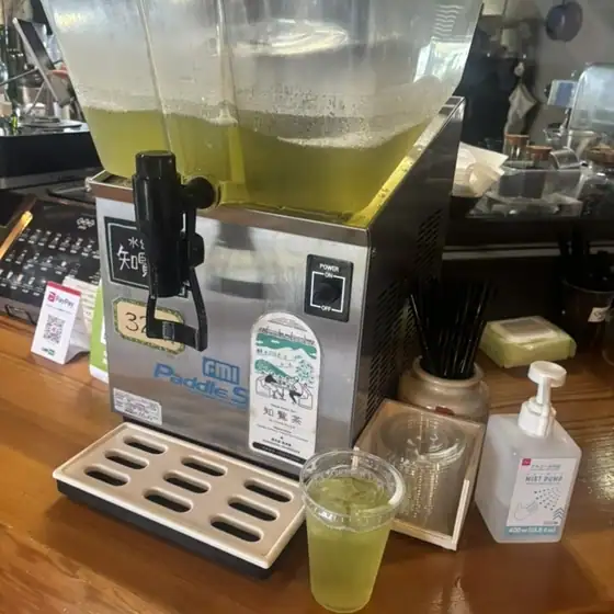 Gas Coffee