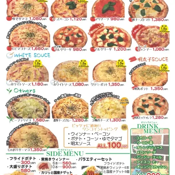 NORI PIZZA
