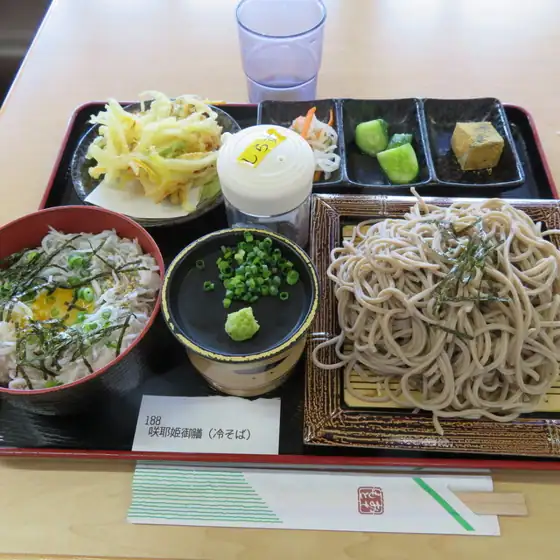 Kinpo Konohanakan Restaurant
