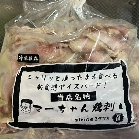 Bansei Store