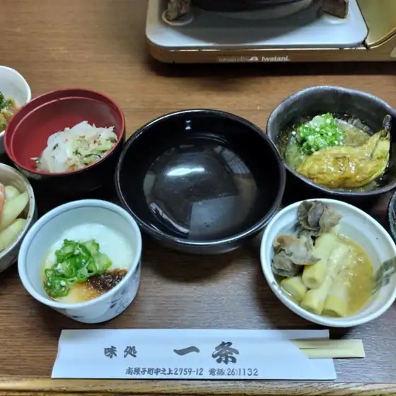 Ichijo