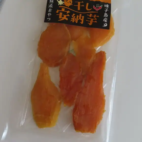 Minamitanegashima Tourism and Products Hall Tonmi Market