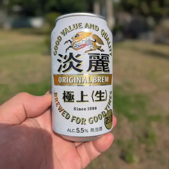竹のいえ