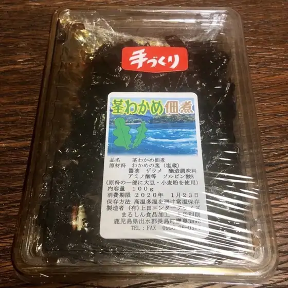 Michi no Eki Nagashima