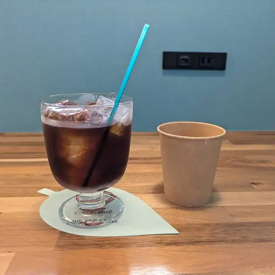 Nagashima Ra Ra Ra Coffee