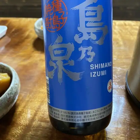 Sabu-chan