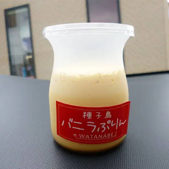 菓子処 渡辺