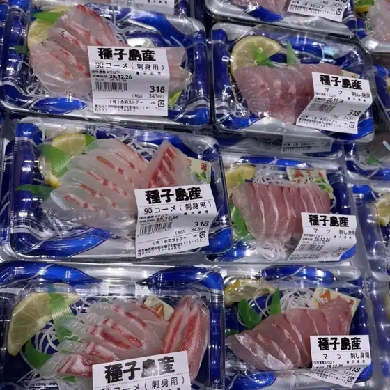 永浜ストアー