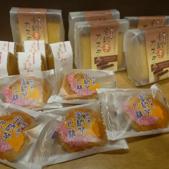 菓子処 酒井屋