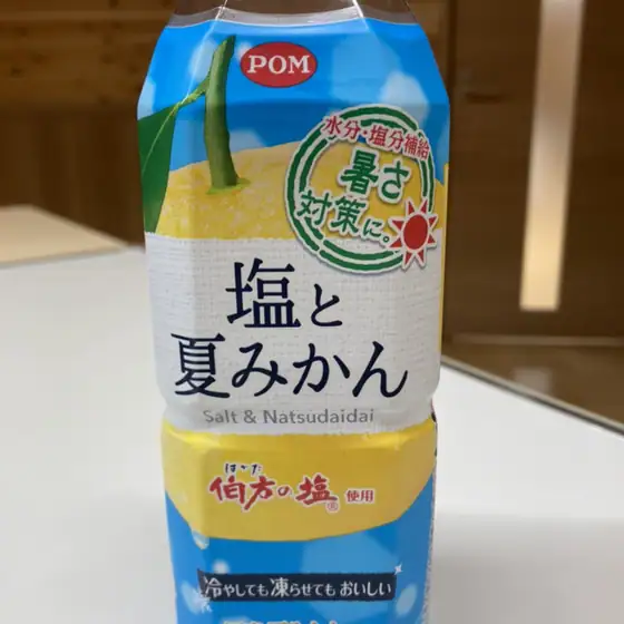 Nishimae Store