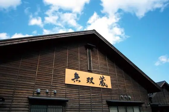 Musogura, Satsuma Muso Co.