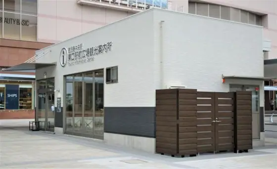Kagoshima-Chuo Station East Exit Plaza Tourist Information