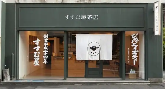 Susumuya Tea Shop Kagoshima
