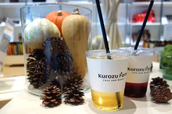 Kurozu Farm Cafe and Market