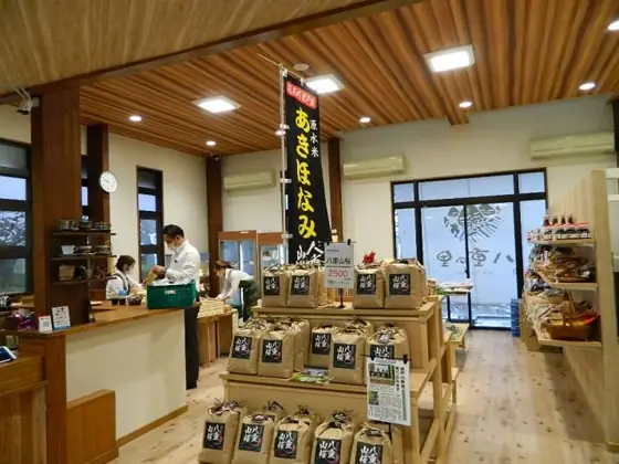 Yae no Sato