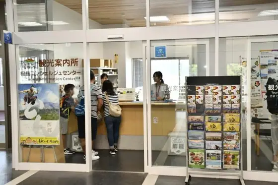Sakurajima Tourist Information Center (Sakurajima Concierge Center)