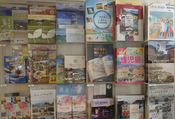 Kagoshima-Chuo Station General Tourist Information Center