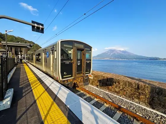 JR Sengan-en Station