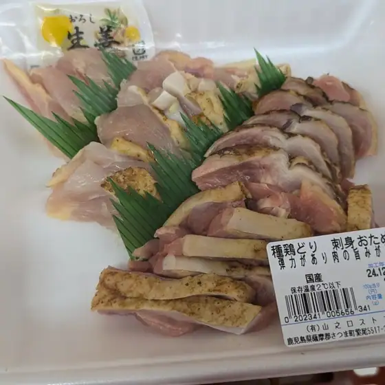 ファミリーストア やまのくち