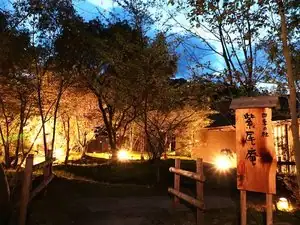 Shiki no Mori Shibian