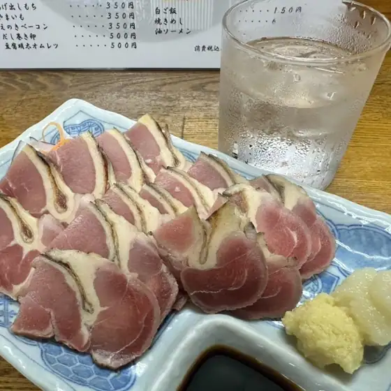 美喜