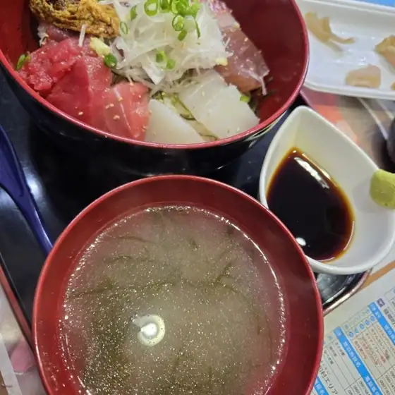 Shimauo Amaumi