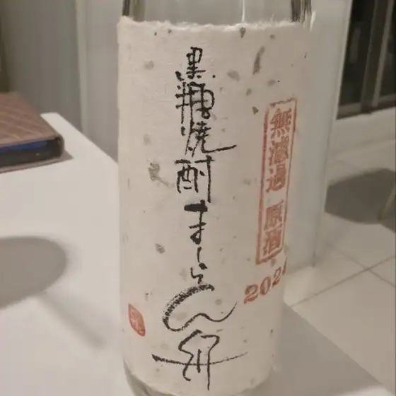 ザ シーン