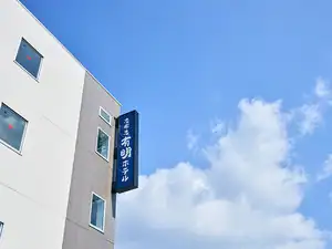 Shibushi Ariake Hotel